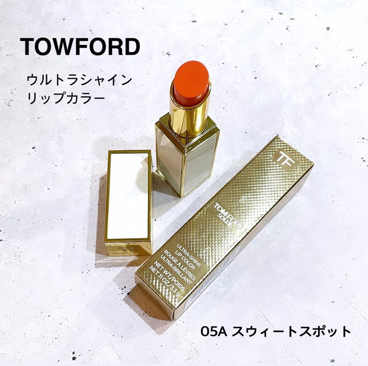 リップ カラー シアー/TOM FORD BEAUTY/口紅を使ったクチコミ(1枚目)