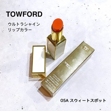 リップ カラー シアー 05 スウィート スポット/TOM FORD BEAUTY/口紅を使ったクチコミ（1枚目）