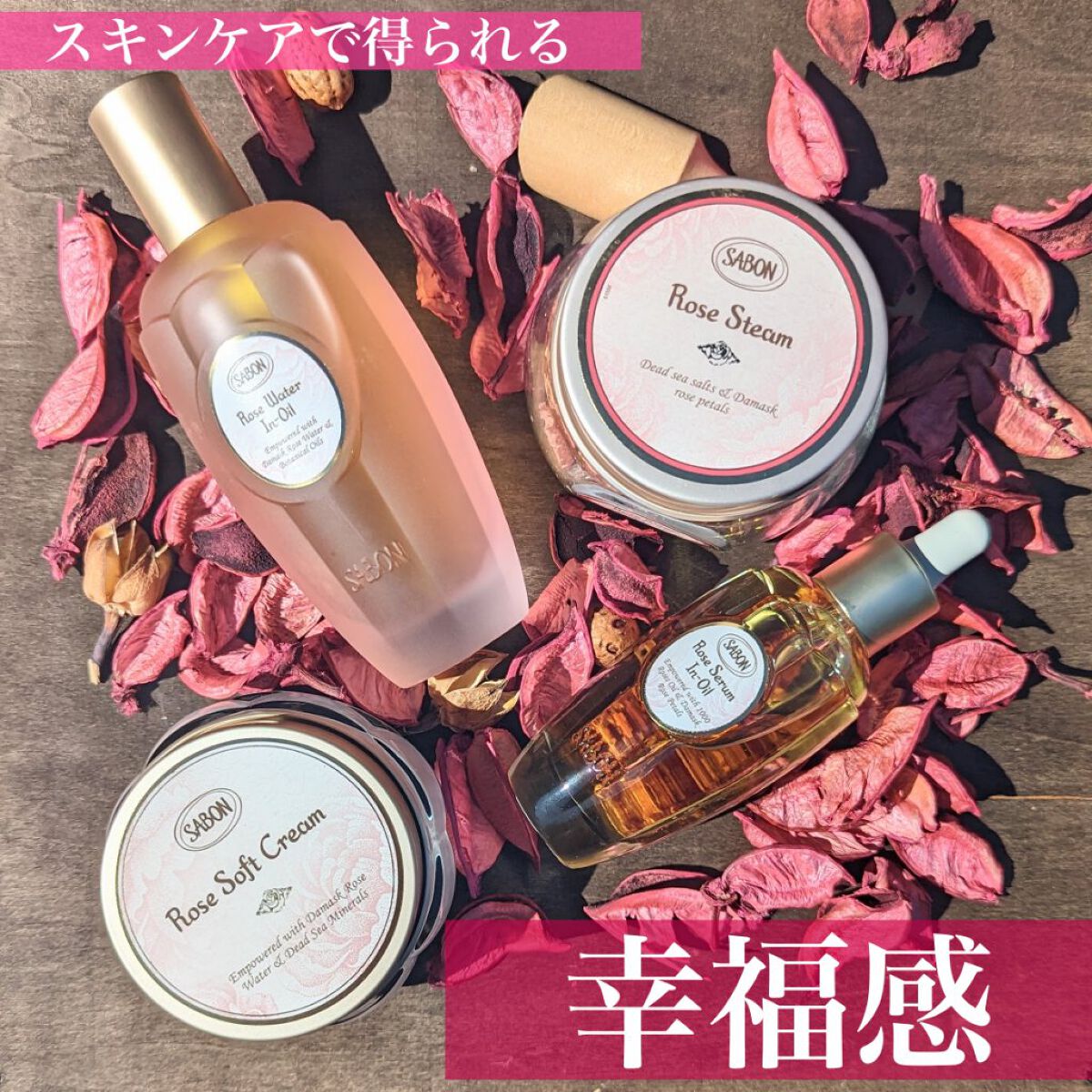 ローズスチーム/SABON/その他スキンケアを使ったクチコミ（1枚目）