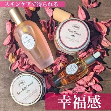 ローズセラムインオイル/SABON/フェイスオイルを使ったクチコミ（1枚目）