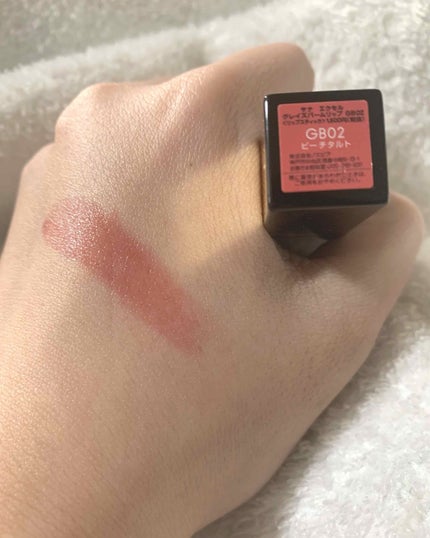 グレイズバームリップ/excel/口紅を使ったクチコミ(2枚目)