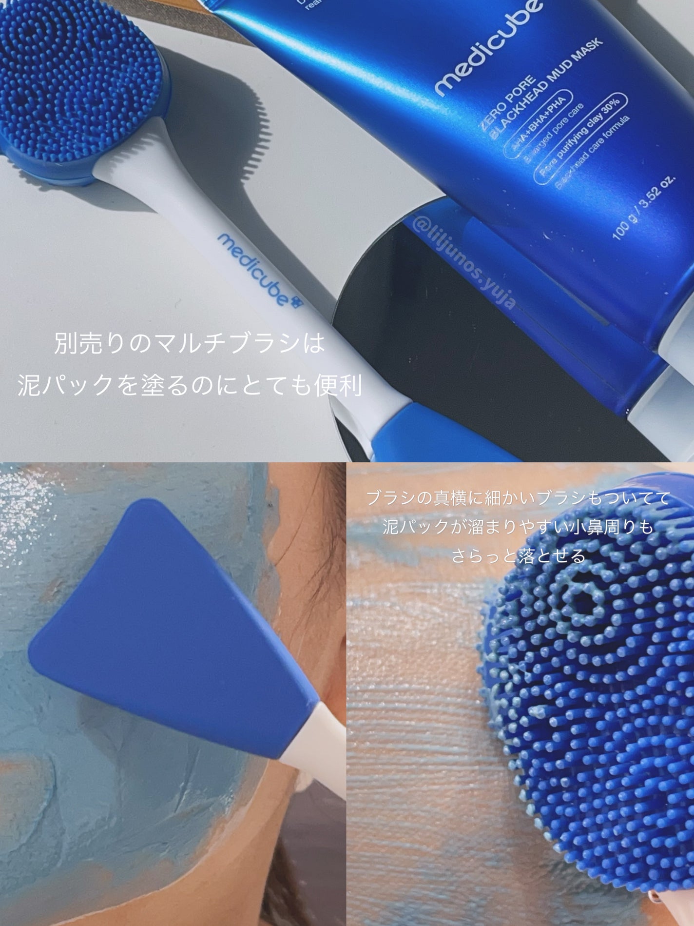 ゼロ毛穴クレイパック/MEDICUBE/洗い流すパック・マスクを使ったクチコミ(6枚目)