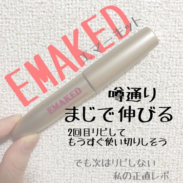 EMAKED（エマーキット）/水橋保寿堂製薬/まつげ美容液を使ったクチコミ（1枚目）