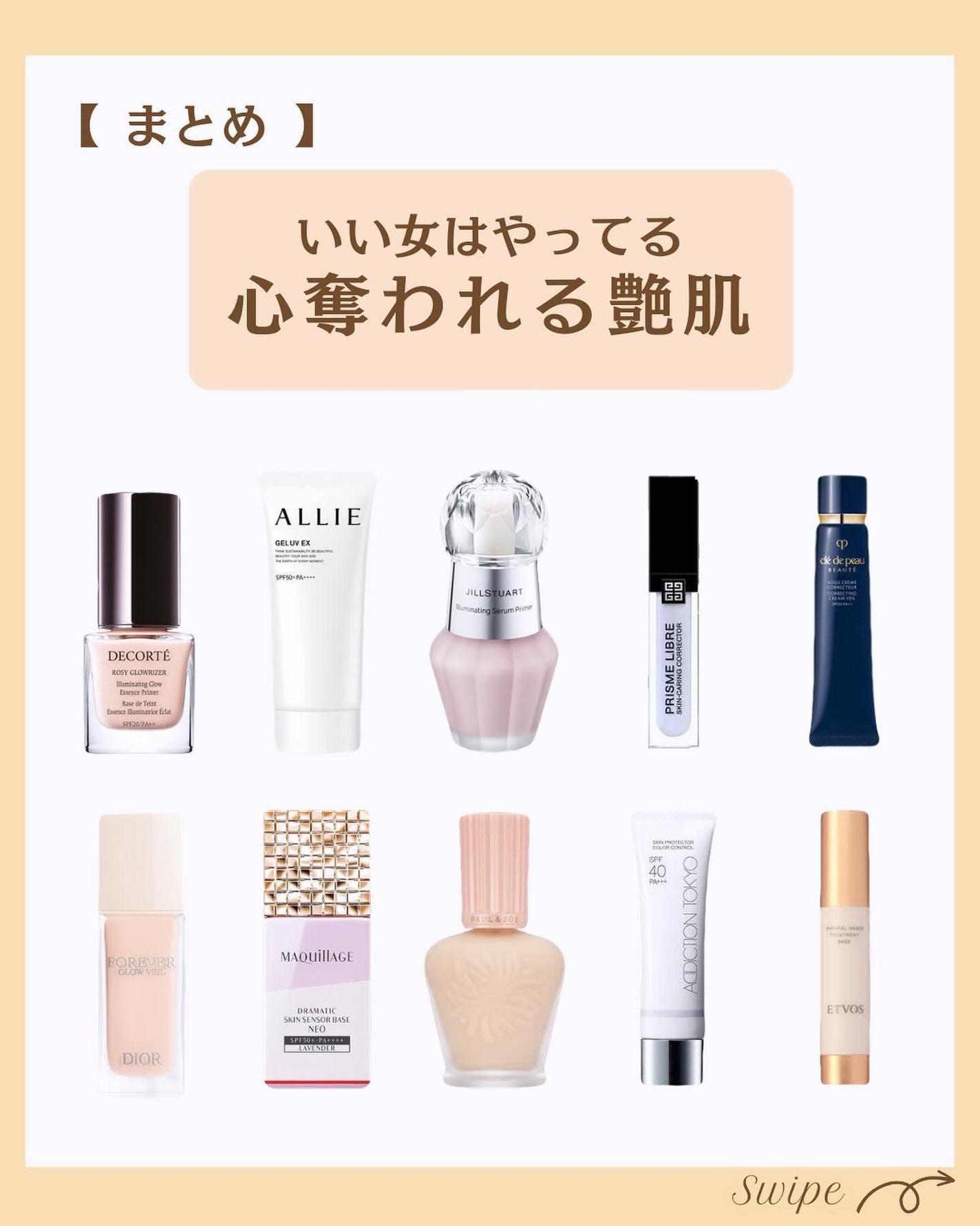 つや子 on LIPS 「『激モテ必至👩❤️👨いい女はやってる🫧心奪われる艶肌🫧🫧✨..」(7枚目)