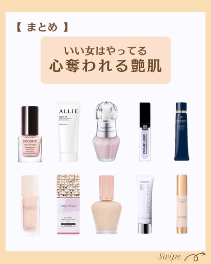 つや子 on LIPS 「『激モテ必至👩❤️👨いい女はやってる🫧心奪われる艶肌🫧🫧✨..」(7枚目)