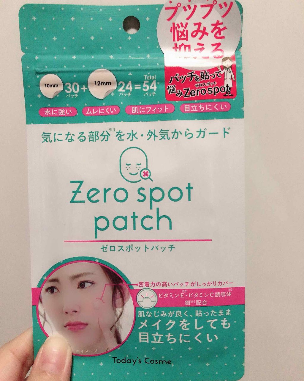 ゼロスポットパッチ/Today’s Cosme/にきびパッチを使ったクチコミ（1枚目）