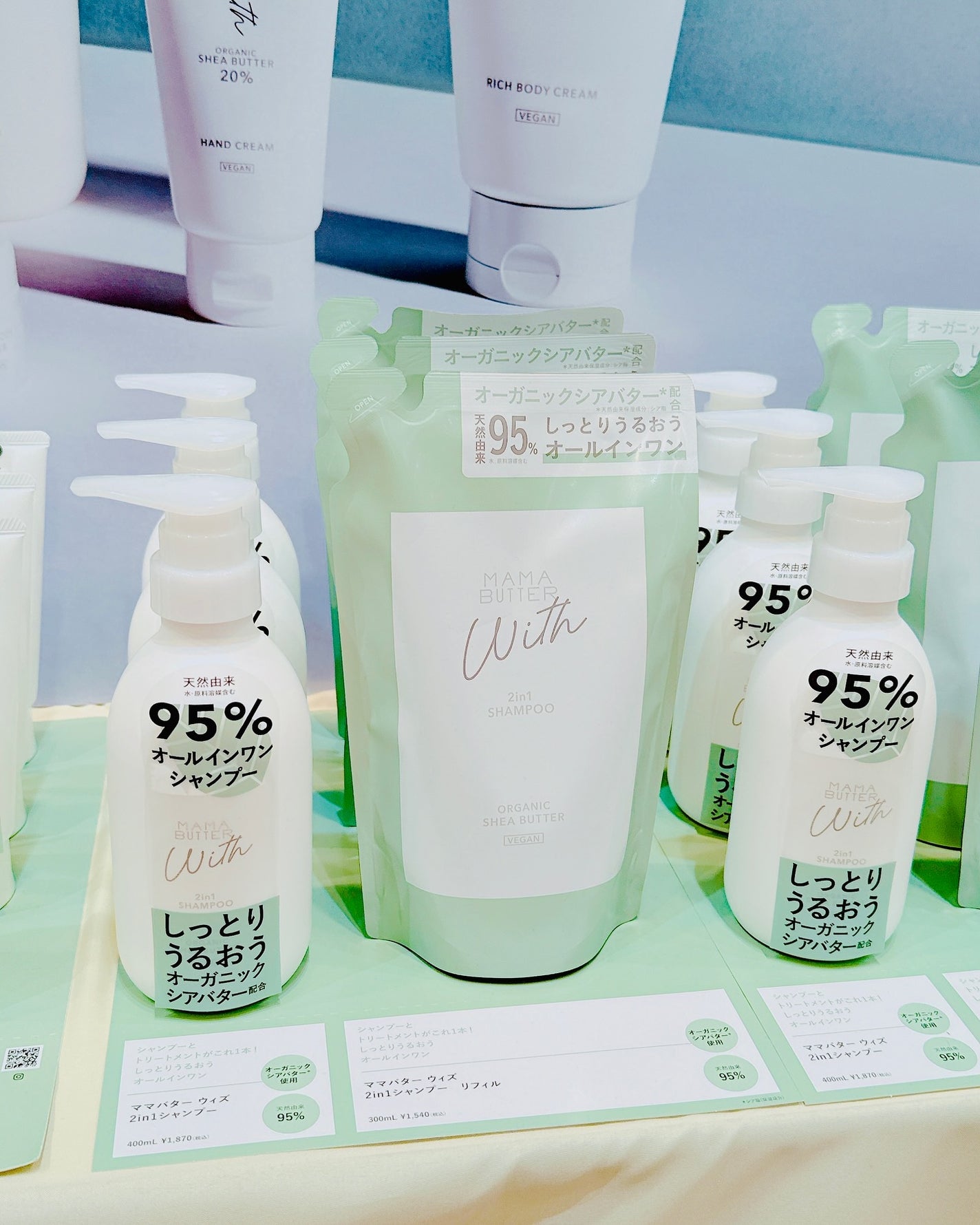 Usamimi@フォロバ強化中 on LIPS 「💛ロフトコスメフェスティバル2025SSプレス展示会🤍@cch..」(3枚目)