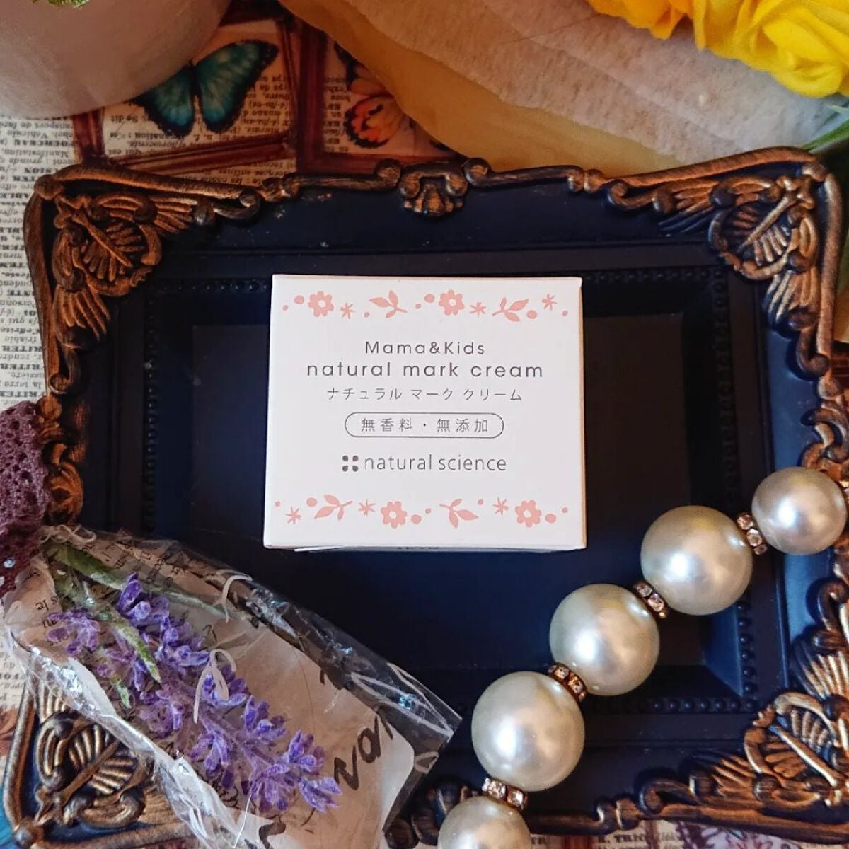 ママ&キッズ ナチュラルマーククリーム/ナチュラルサイエンス/ボディクリームを使ったクチコミ(4枚目)