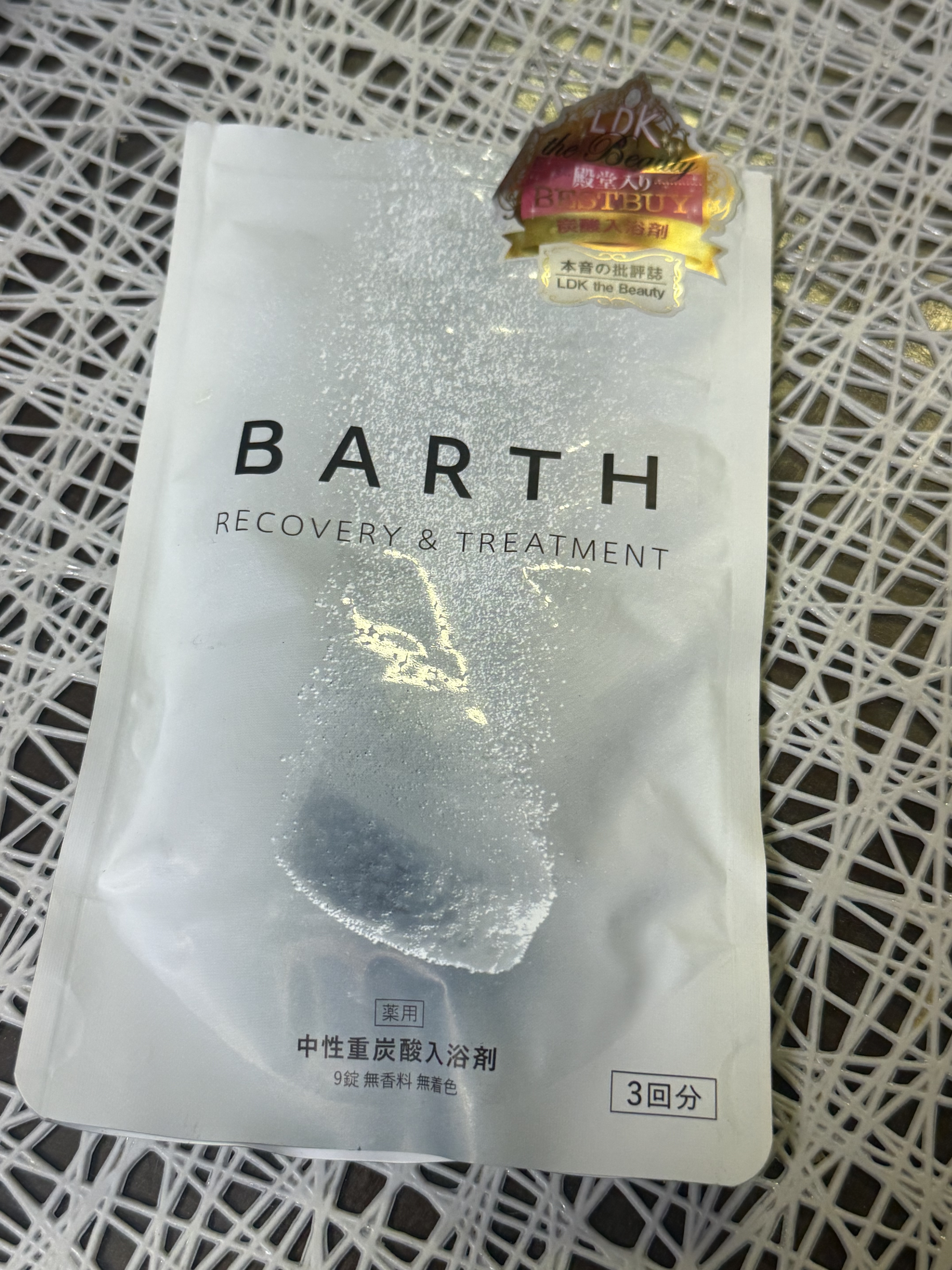 中性重炭酸入浴剤/BARTH/炭酸系入浴剤を使ったクチコミ（1枚目）