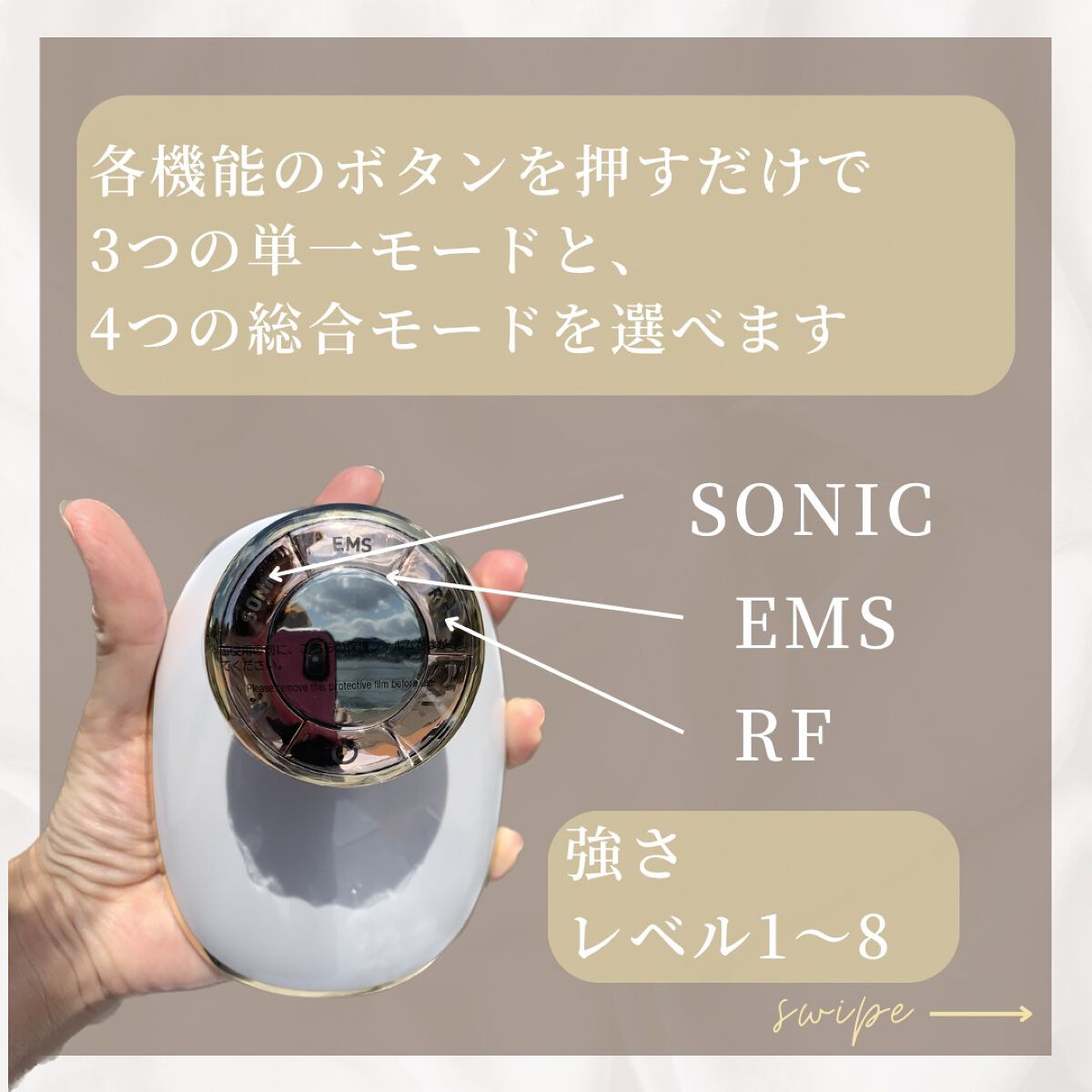 キャビテーション/NiZmir/ボディケア美容家電を使ったクチコミ(7枚目)