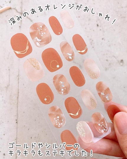 セミハードジェルネイルシール/and us/ネイルシールを使ったクチコミ(5枚目)