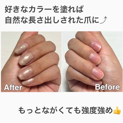 クリアネイルチップ/セリア/ネイルチップ・パーツを使ったクチコミ(8枚目)