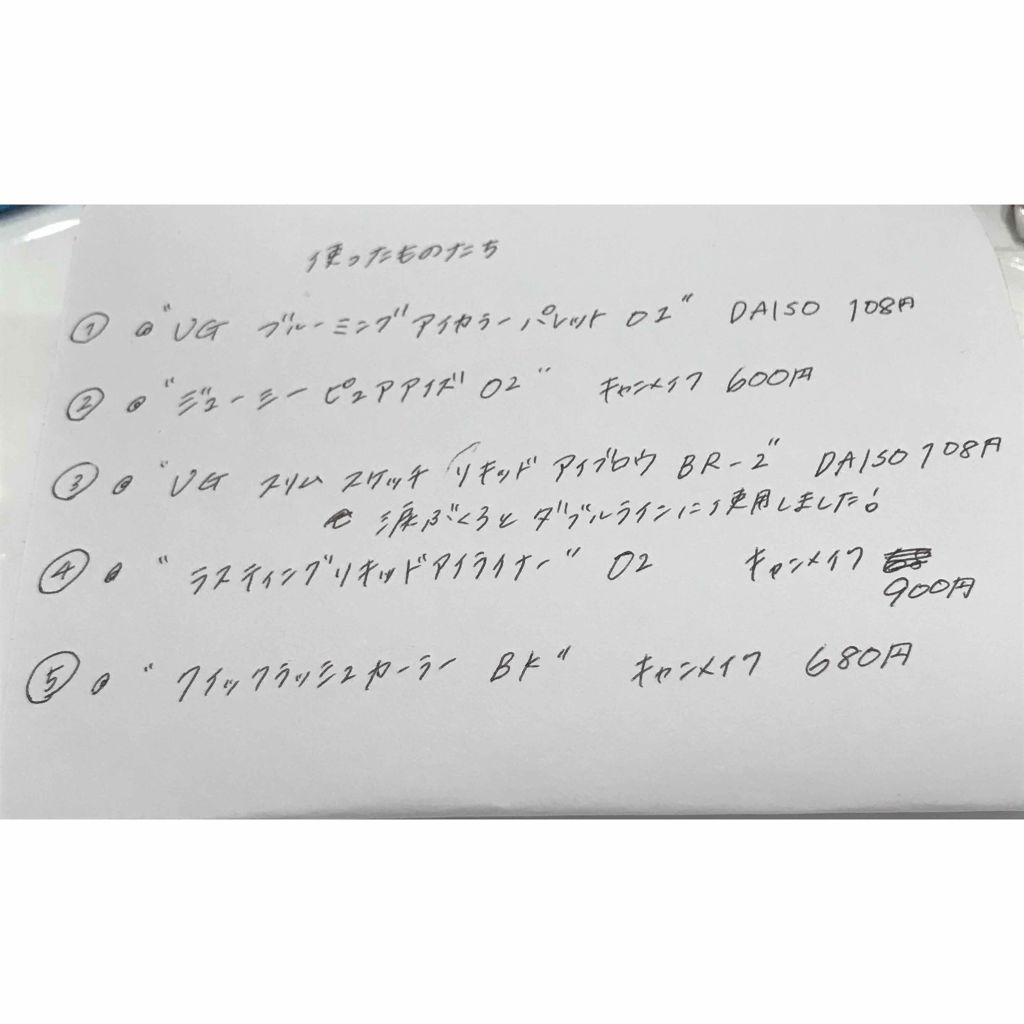 クイックラッシュカーラー/キャンメイク/マスカラ下地を使ったクチコミ（3枚目）