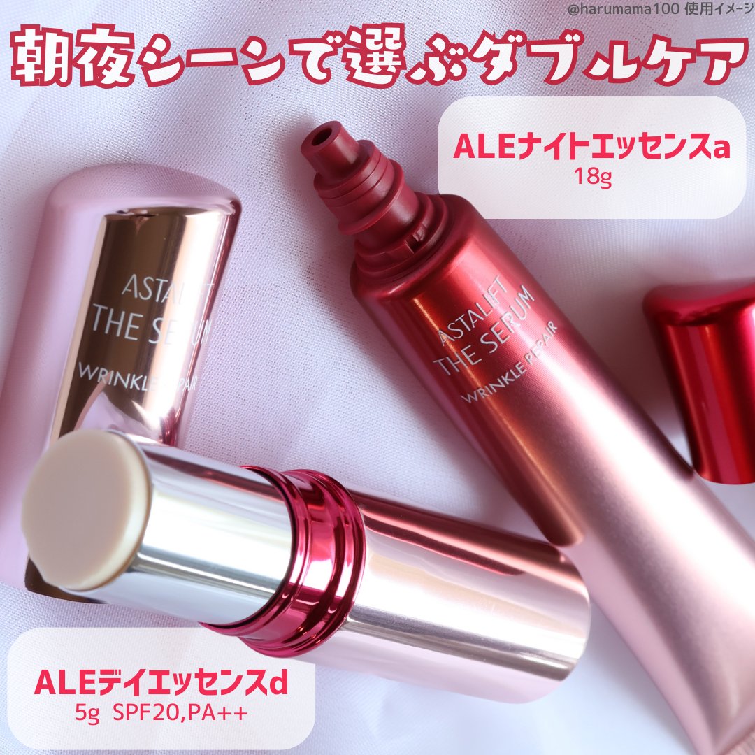 ザ セラム リンクルリペア 朝用 /アスタリフト/美容液を使ったクチコミ（2枚目）