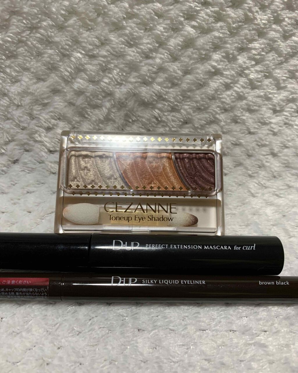 【旧品】シルキーリキッドアイライナーWP/D-UP/リキッドアイライナーを使ったクチコミ（1枚目）