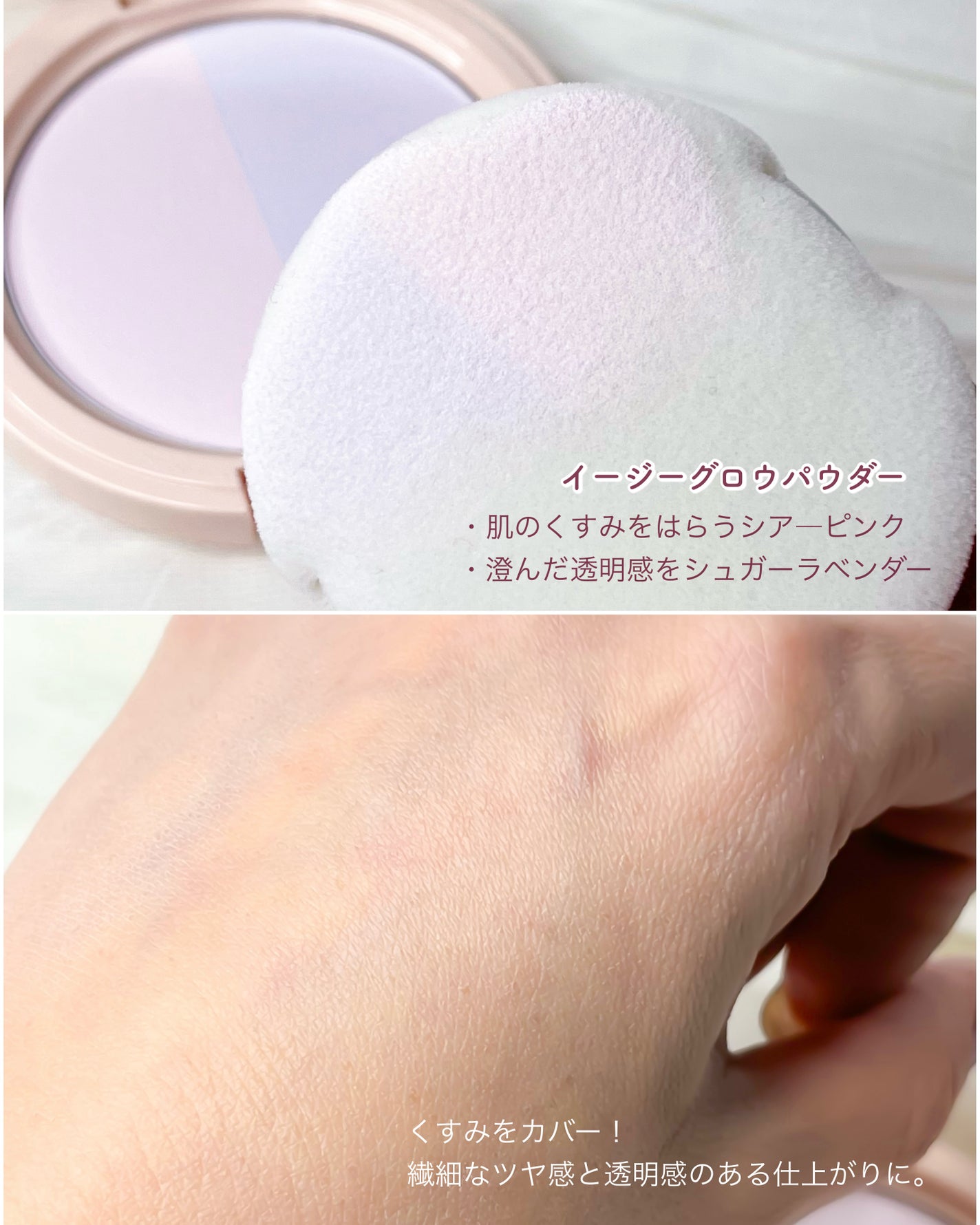 イージーポアレスパウダー/#CLOSET/プレストパウダーを使ったクチコミ(4枚目)