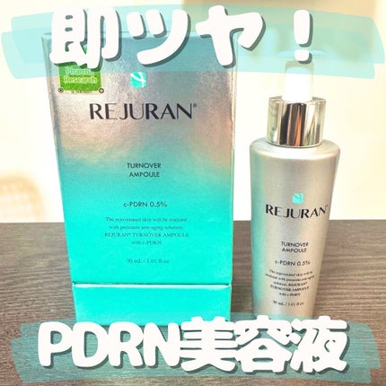 ターンオーバーアンプル/REJURAN COSMETICS/美容液を使ったクチコミ(1枚目)
