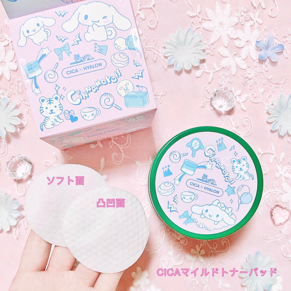 CICA デイリースージングマスク/VT/シートマスク・パックを使ったクチコミ(2枚目)