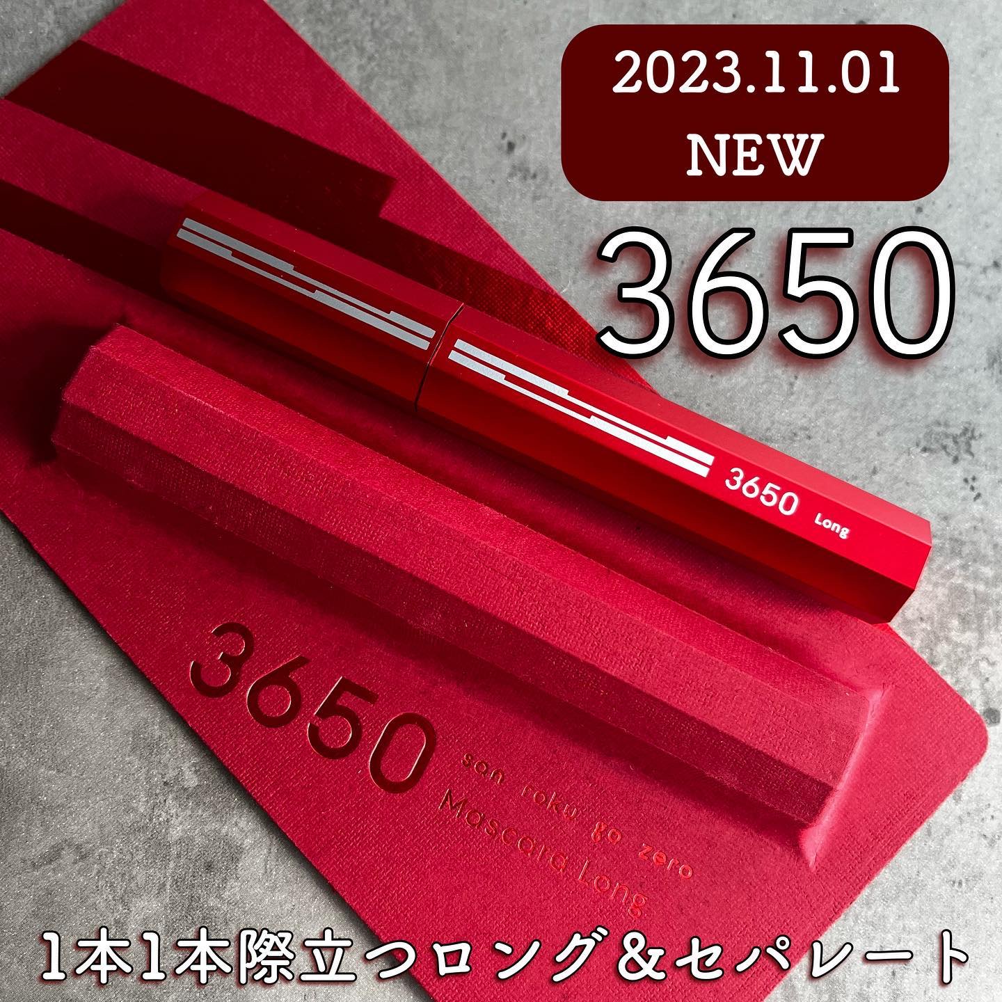 マスカラ ロング/3650/マスカラを使ったクチコミ（1枚目）