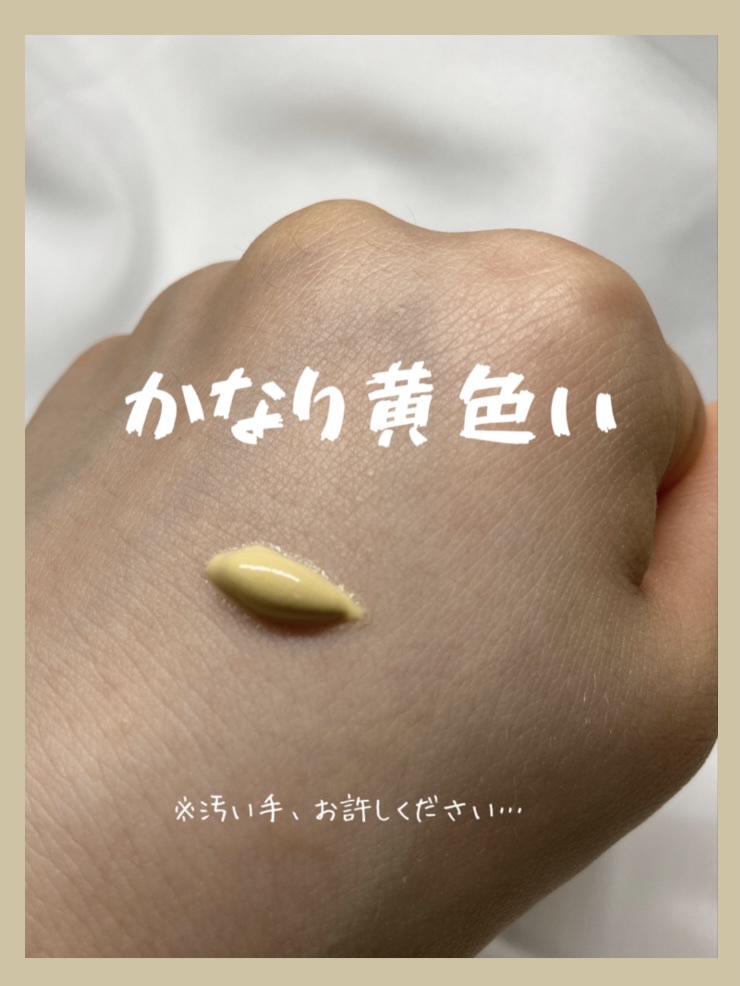 マーメイドスキンジェルUV/キャンメイク/日焼け止めジェルを使ったクチコミ（3枚目）