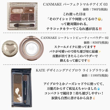 シークレットビューティーパウダー/キャンメイク/プレストパウダーを使ったクチコミ(2枚目)