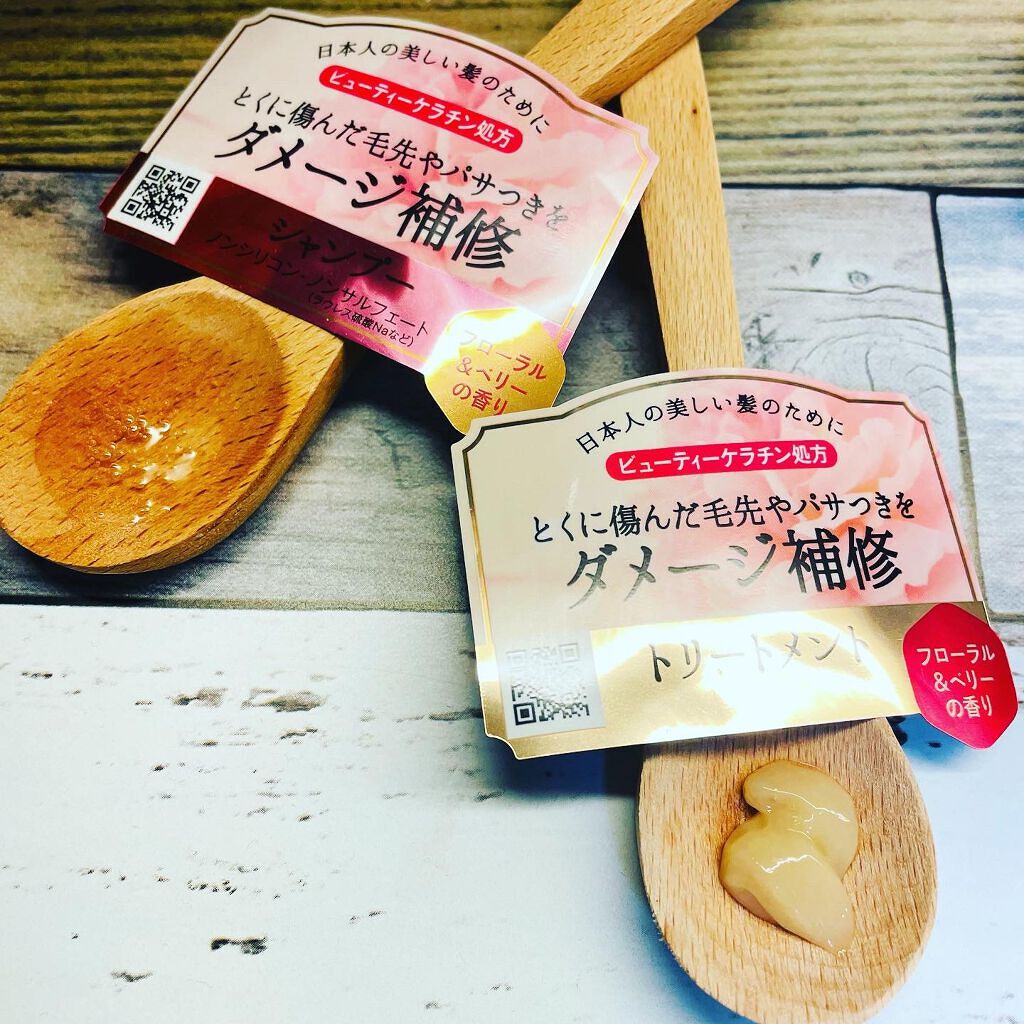 パーフェクトビューティ モイストダイアン エクストラダメージリペア シャンプー/トリートメント/ダイアン/市販シャンプーを使ったクチコミ(3枚目)