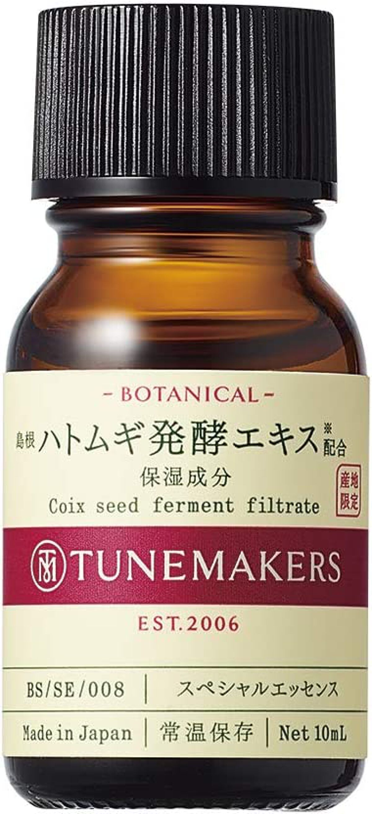 国産オーガニック ハトムギ発酵エキス TUNEMAKERS