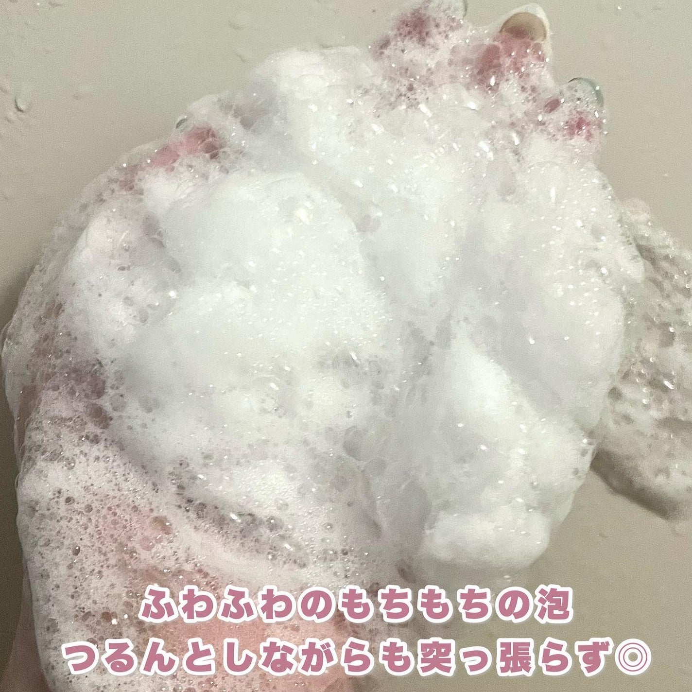 エンジェルスキン ボディウォッシュ サボン&ブーケの香り/ニベア/ボディソープを使ったクチコミ(3枚目)