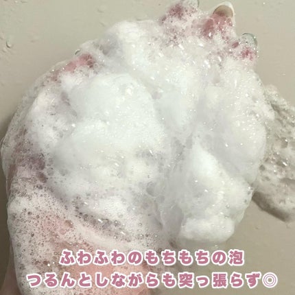 ニベア エンジェルスキン ボディウォッシュ カシス&ハーブの香り/ニベア/ボディソープを使ったクチコミ(3枚目)