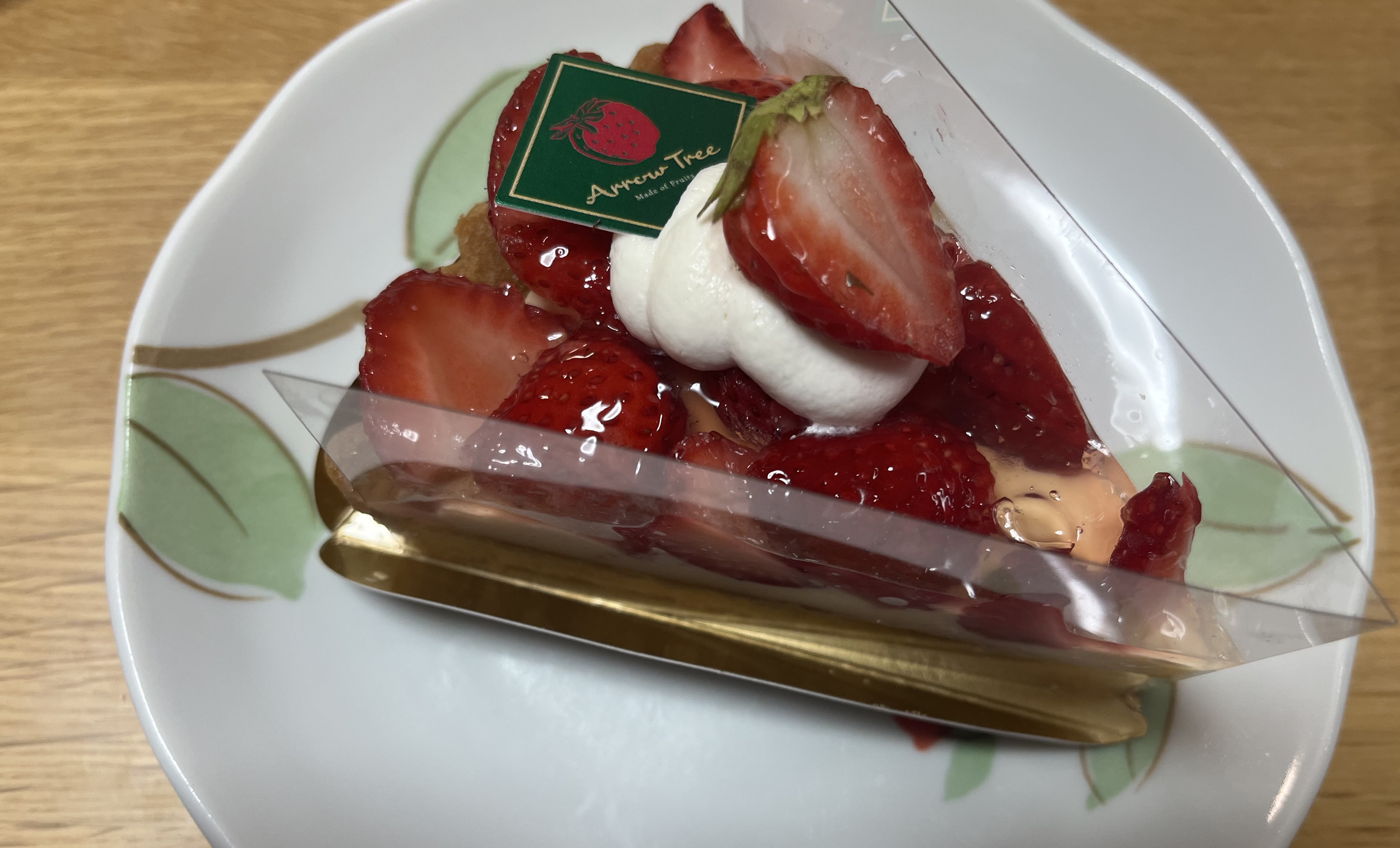 アネッサ　パーフェクトUV　スキンケアミルク　NA/アネッサ/日焼け止めミルクを使ったクチコミ（2枚目）