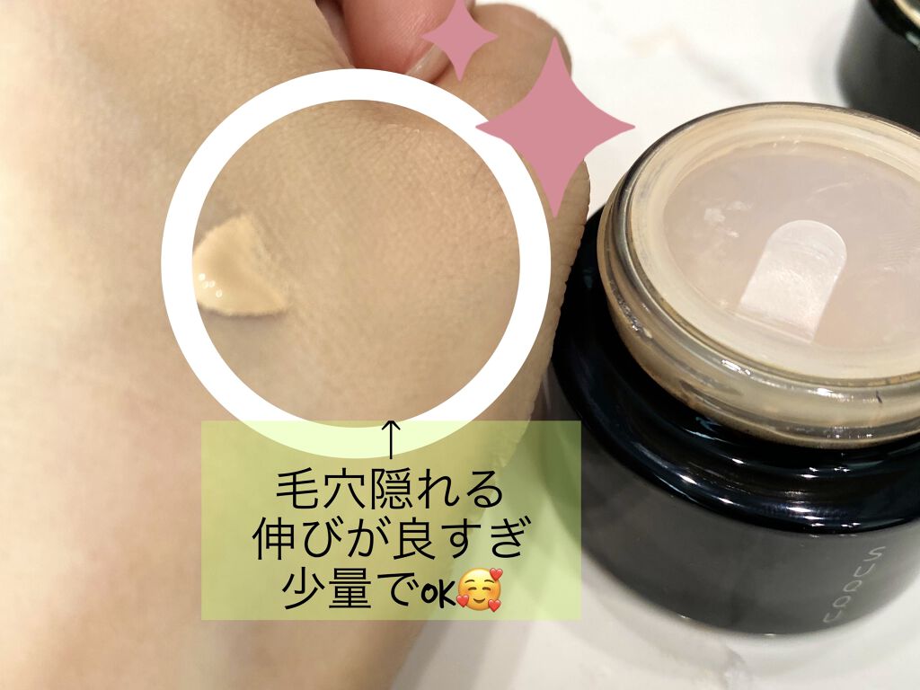 ザ クリーム ファンデーション 210/SUQQU/クリーム・エマルジョンファンデーションを使ったクチコミ（3枚目）