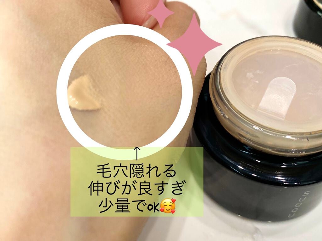 ザ クリーム ファンデーション/SUQQU/クリーム・エマルジョンファンデーションを使ったクチコミ(3枚目)