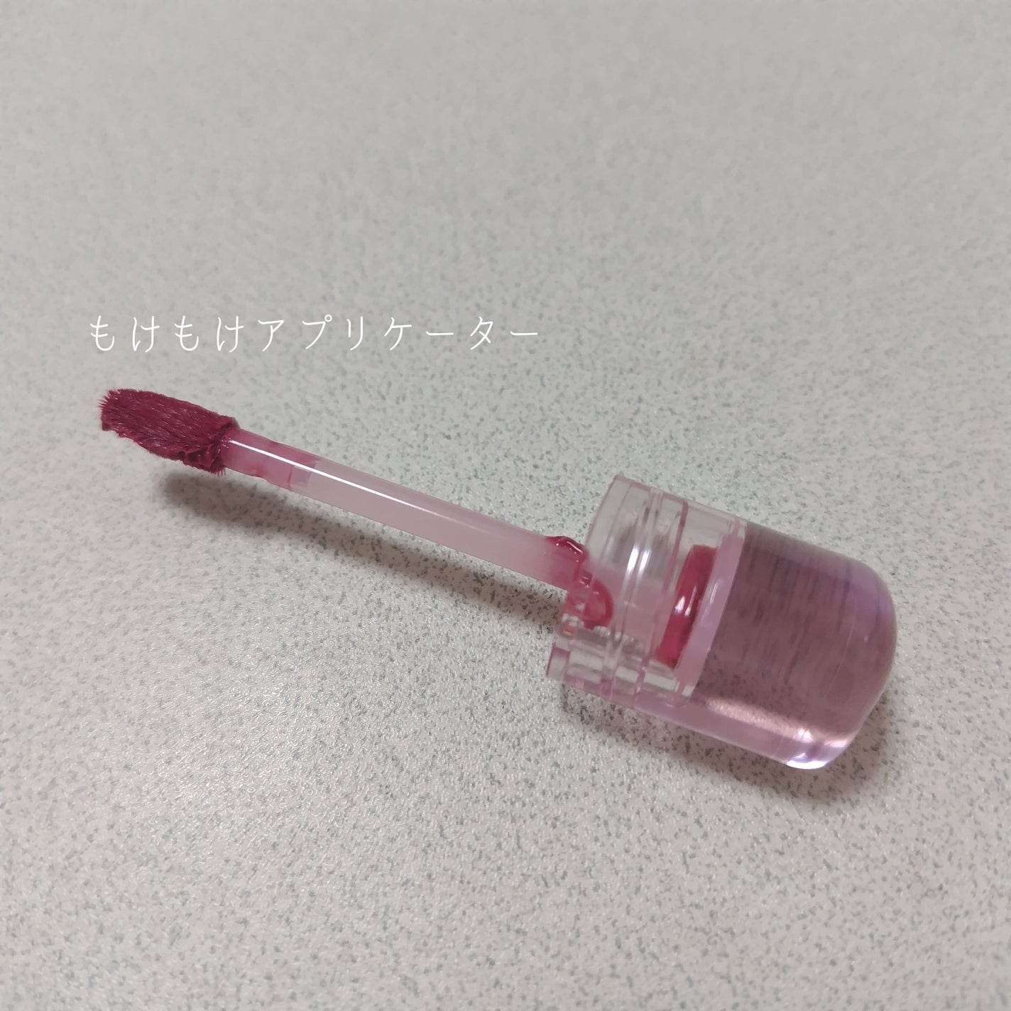 オーバーグロウティント/ETUDE/リップティントを使ったクチコミ(2枚目)