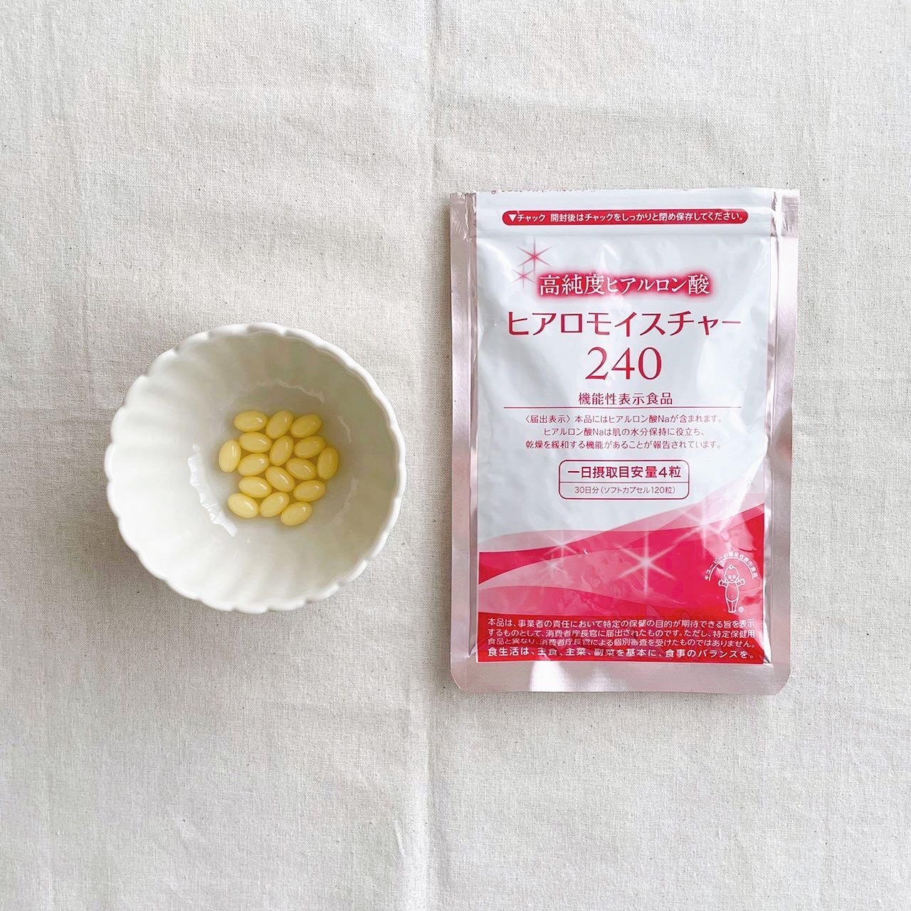 ヒアロモイスチャー240/キユートピア/美容サプリメントを使ったクチコミ（3枚目）