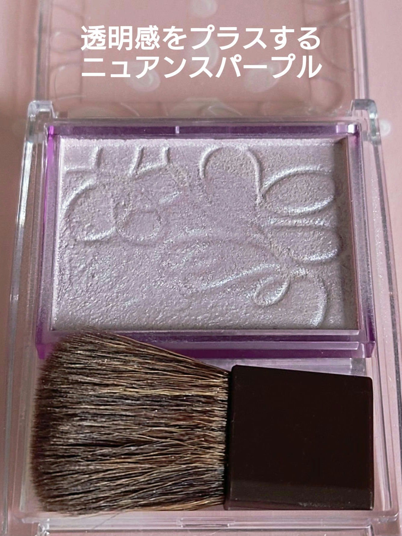 パールグロウニュアンサー/CEZANNE/パウダーハイライトを使ったクチコミ（2枚目）