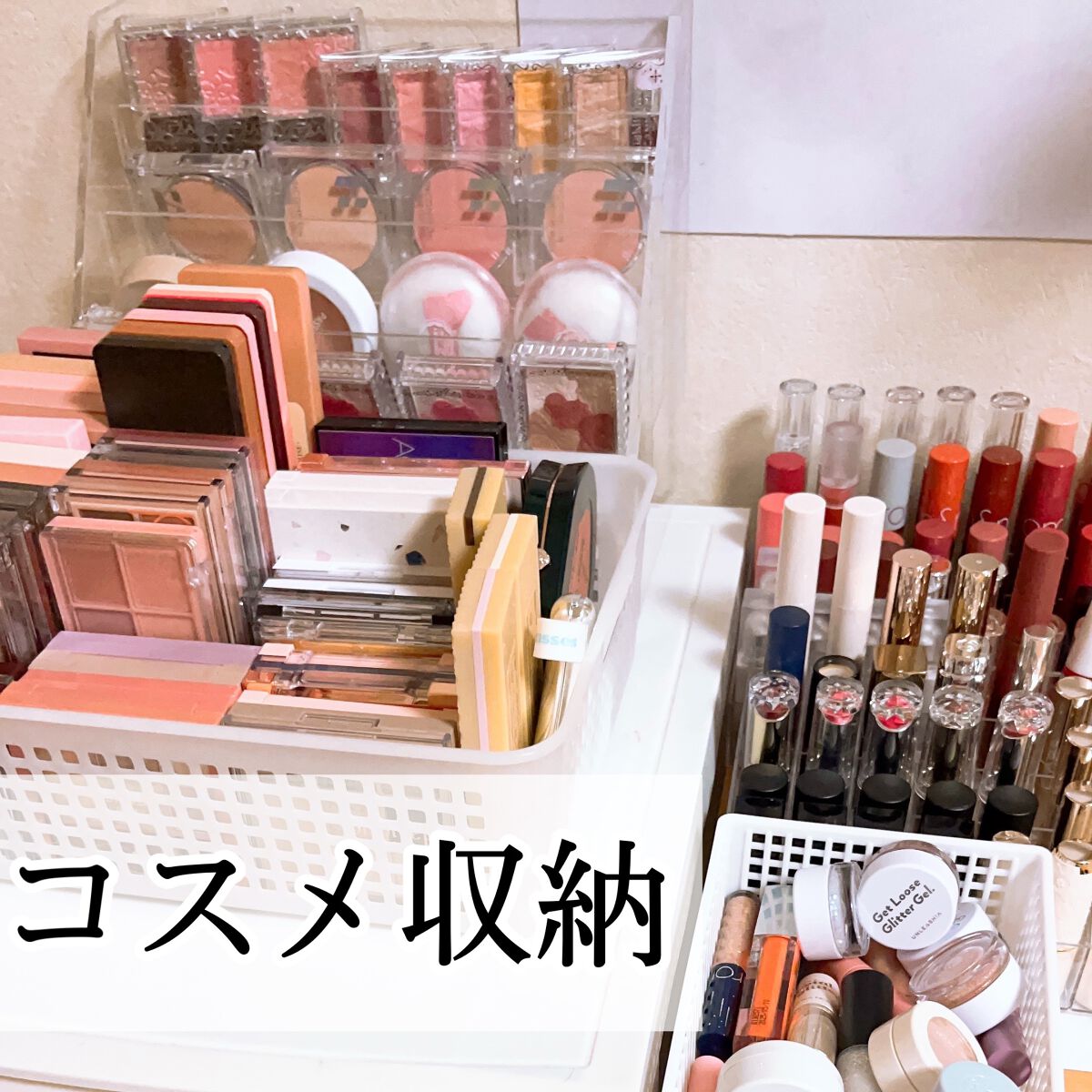 コスメ収納紹介/セリア/その他を使ったクチコミ(1枚目)