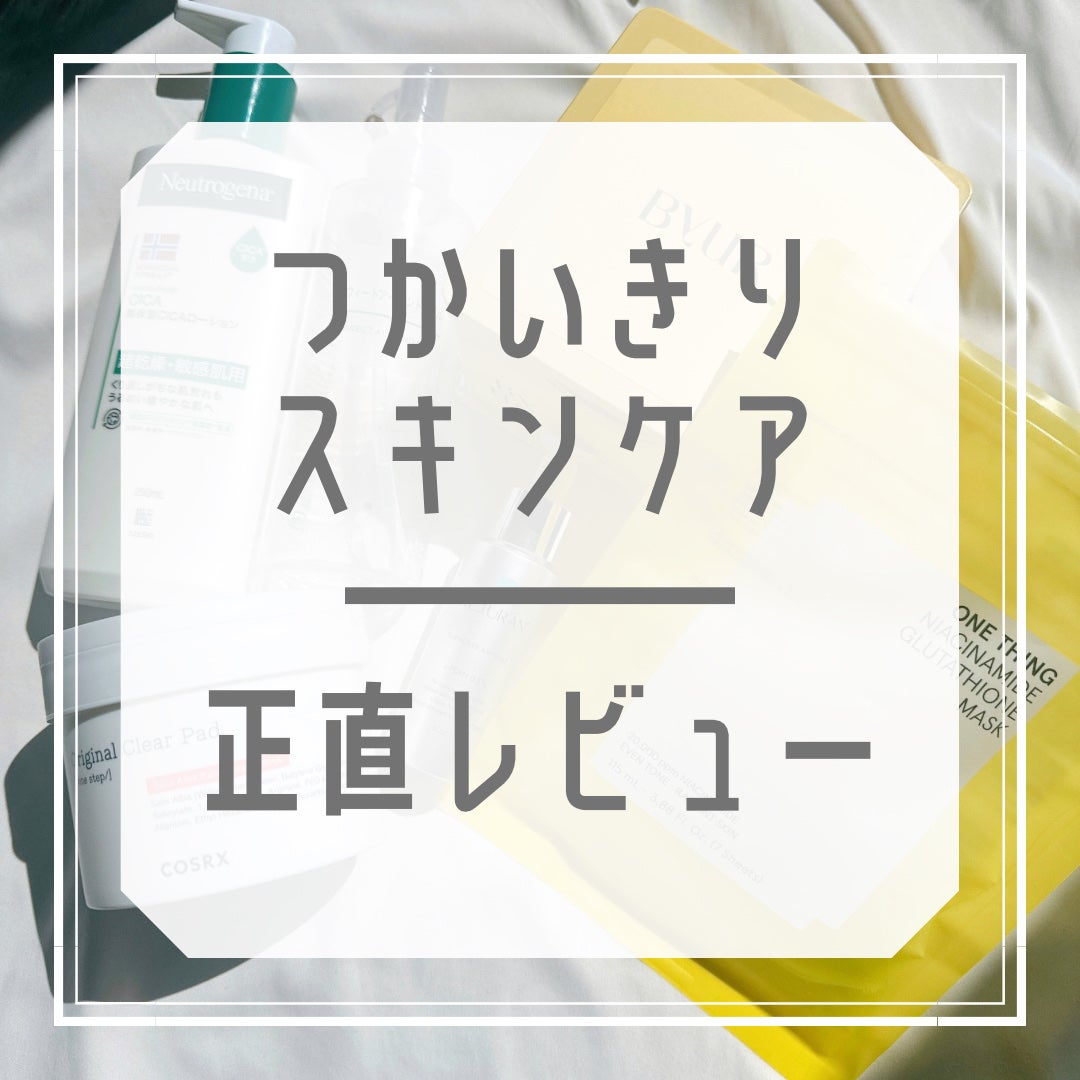 スウィートアーモンドオイル/無印良品/ボディオイルを使ったクチコミ(1枚目)