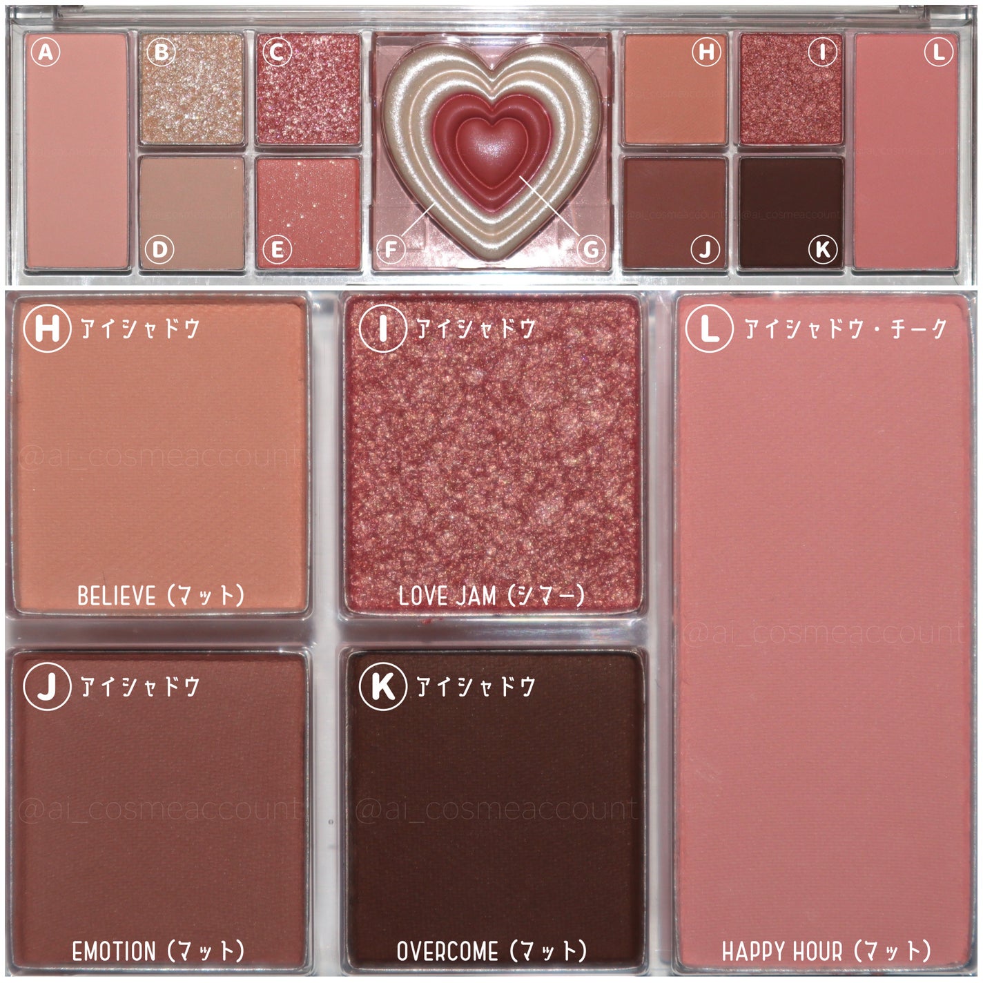 オールテイクムードライクパレット/PERIPERA/アイシャドウパレットを使ったクチコミ(8枚目)