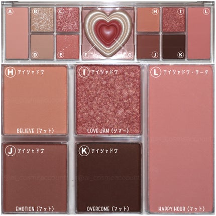 オールテイクムードライクパレット/PERIPERA/アイシャドウパレットを使ったクチコミ(8枚目)