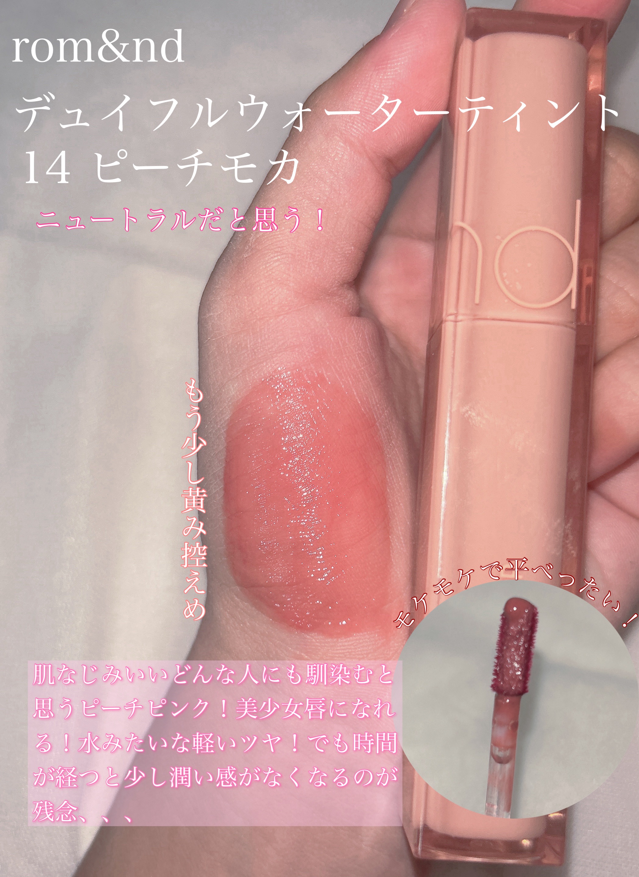 ケイト リップモンスター/KATE/口紅を使ったクチコミ（3枚目）