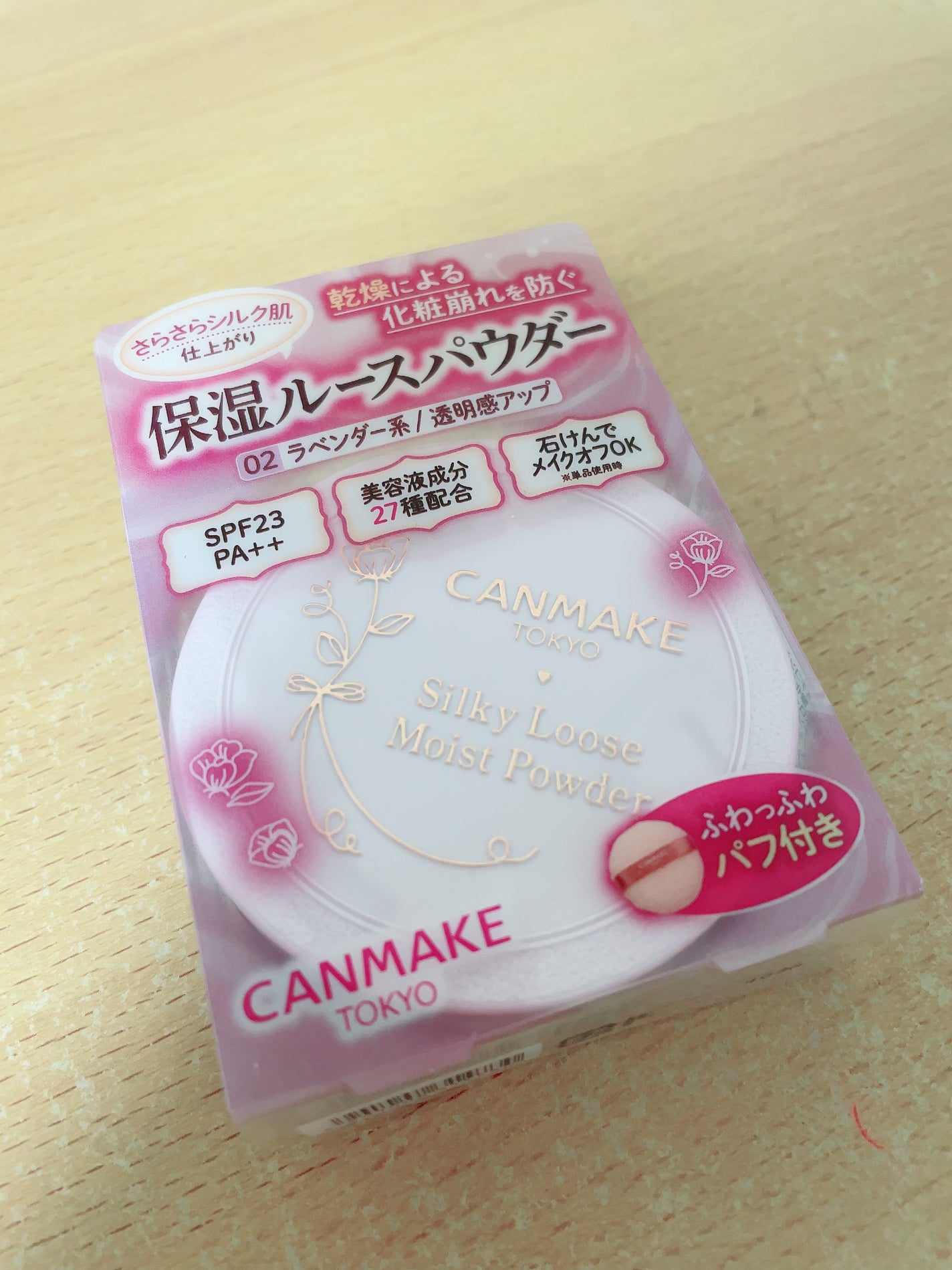 Rui on LIPS 「CANMAKETOKYOシルキールースモイストパウダー《02》..」(1枚目)