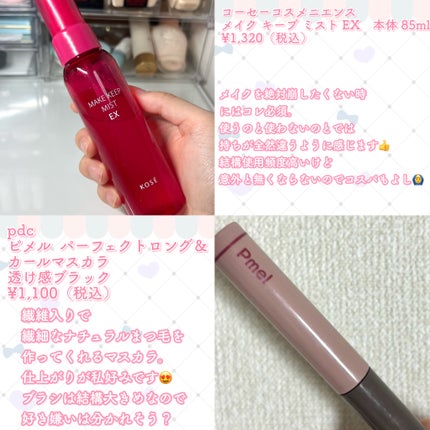 スキニーリッチシャドウ/excel/アイシャドウパレットを使ったクチコミ(6枚目)