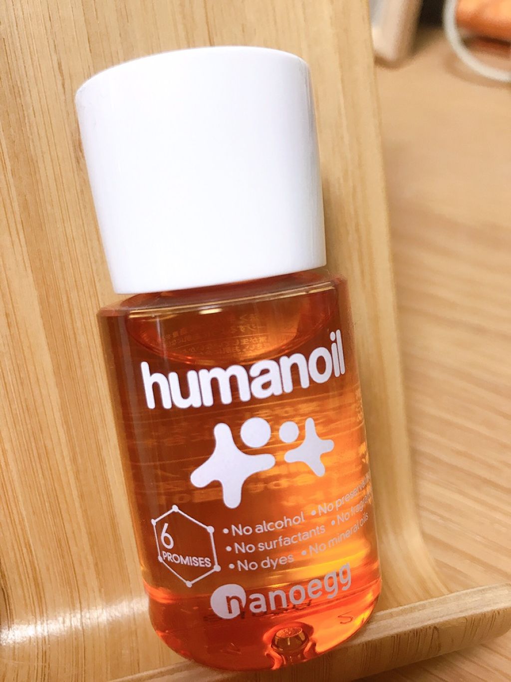 ヒューマノイル スキンオイル/ナノエッグ/フェイスオイルを使ったクチコミ（1枚目）