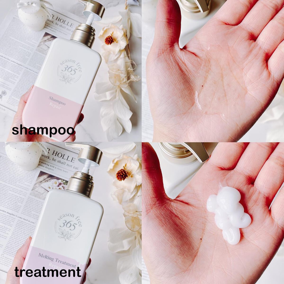 リペア メルティングブースター/season free 365/アウトバストリートメントを使ったクチコミ(2枚目)