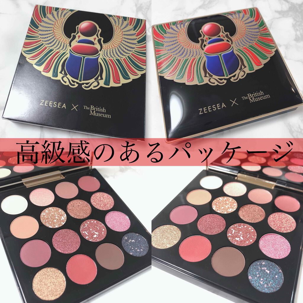 大英博物館 エジプトシリーズ アイシャドウパレット/ZEESEA/アイシャドウパレットを使ったクチコミ(2枚目)