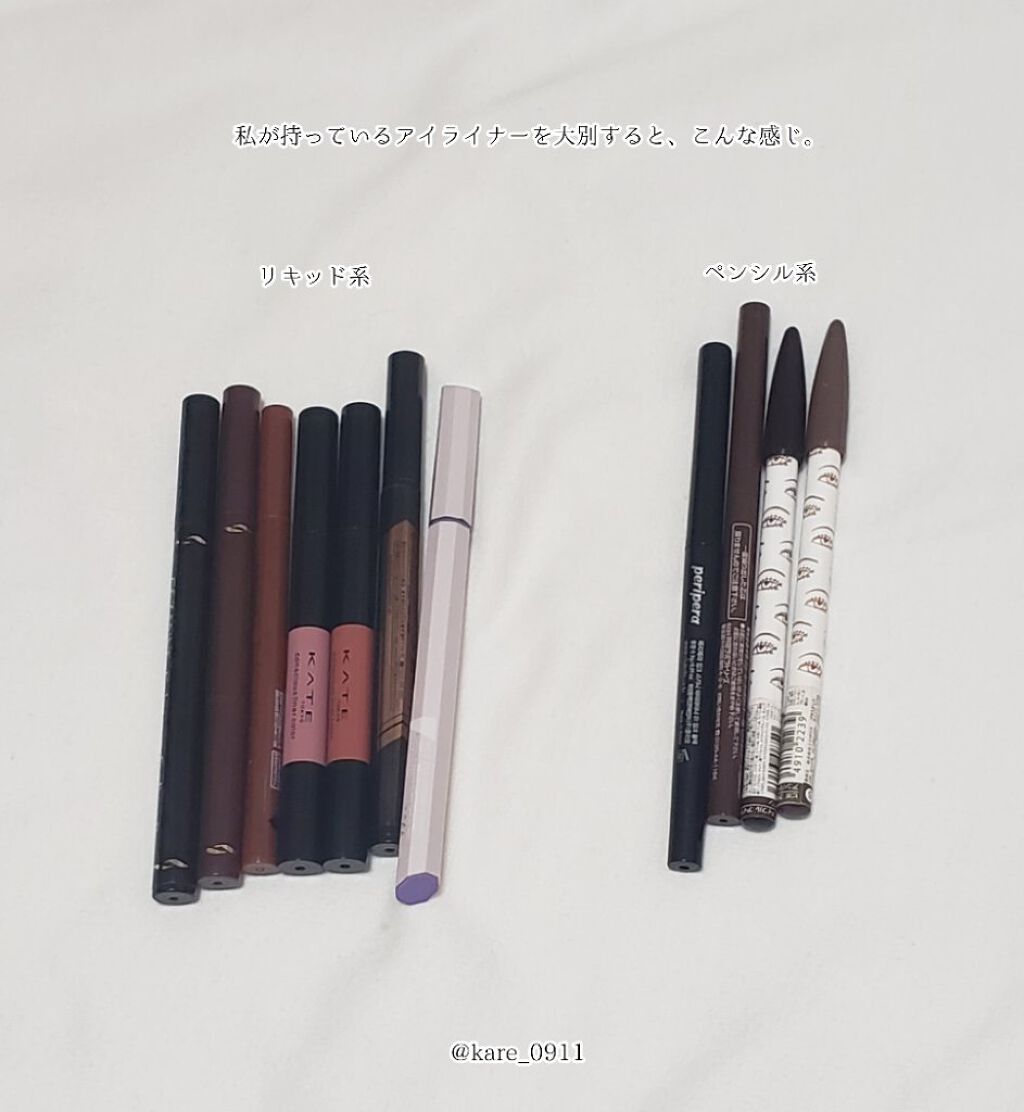 アイフル アイライナーA 05 アンバーブラウン/ビボ/ペンシルアイライナーを使ったクチコミ（2枚目）