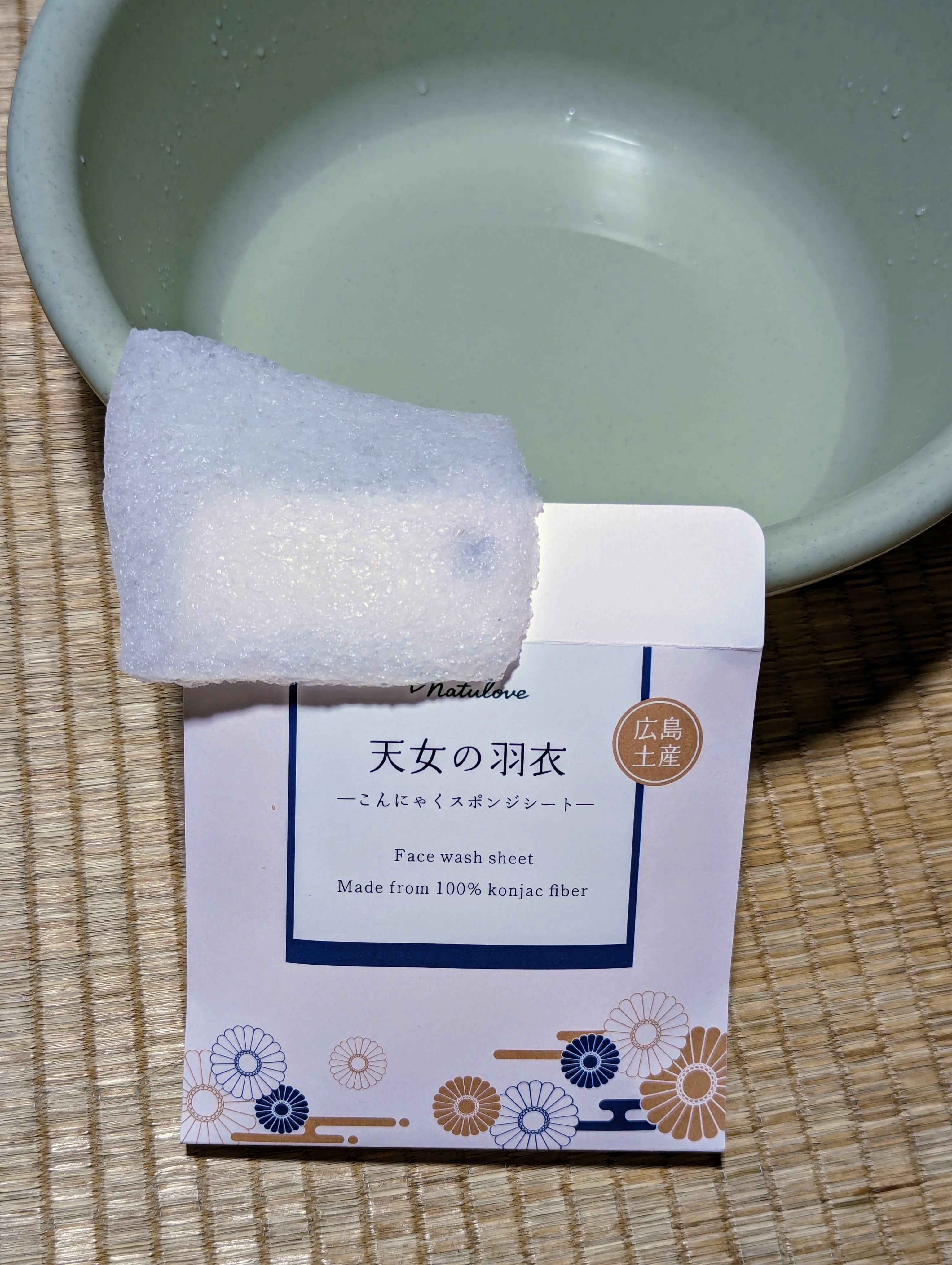 こんにゃくスポンジシート　-天女の羽衣-/ナチュラブ/その他スキンケアグッズを使ったクチコミ（1枚目）