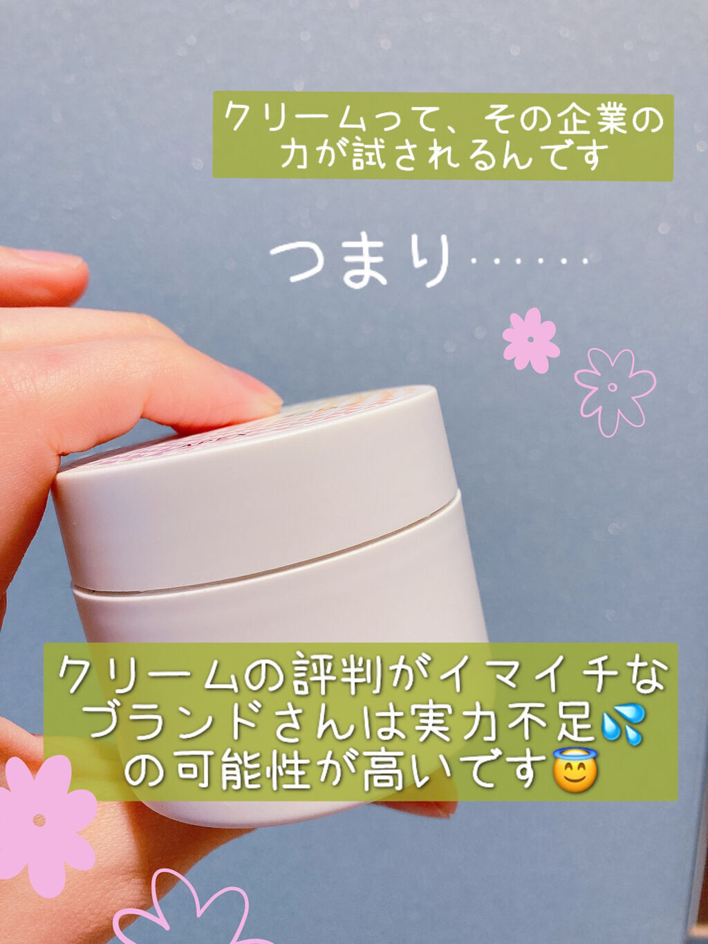 エマルション/APEX/乳液を使ったクチコミ（2枚目）