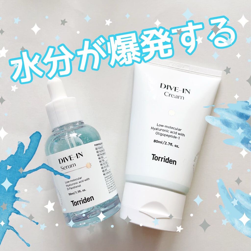 ダイブイン セラム/Torriden/美容液を使ったクチコミ（1枚目）
