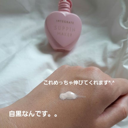 すっぴんメイカー CCリキッド/インテグレート/CCクリームを使ったクチコミ(2枚目)